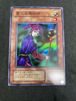 yugioh Magician of Faith RB-36 super japnese - Image 1