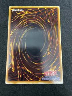 yugioh Magician of Faith RB-36 super japnese - Image 2