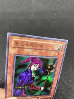 yugioh Magician of Faith RB-36 super japnese - Image 3