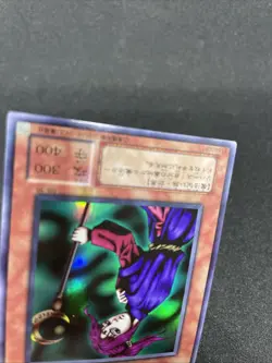 yugioh Magician of Faith RB-36 super japnese - Image 4