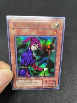yugioh Magician of Faith RB-36 super japnese - Image 5