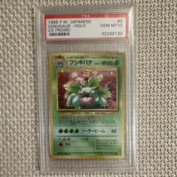 Pokemon Venusaur Holo Japanese CD Promo PSA 10 1998 #3 Pokemon TCG Card - Image 1