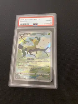 Leafeon 0715/15 PSA 10 GEM MINT CHINESE Art Rare Pokemon Cards CBB2 CS 07 15 - Image 1