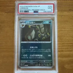 2024 Pokemon SV8a JP Umbreon Master Ball Reverse Holo #092/187 PSA 9 - Image 1