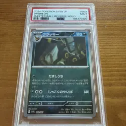 2024 Pokemon SV8a JP Umbreon Master Ball Reverse Holo #092/187 PSA 9 - Image 2