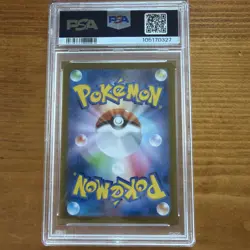 2024 Pokemon SV8a JP Umbreon Master Ball Reverse Holo #092/187 PSA 9 - Image 3