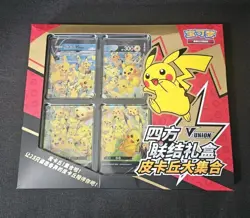 Pokemon Pikachu V-Union Gift Box + Booster Packs Sealed | Chinese | UK Stock - Image 1