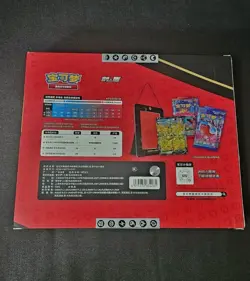 Pokemon Pikachu V-Union Gift Box + Booster Packs Sealed | Chinese | UK Stock - Image 2