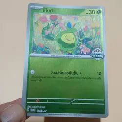 Pokemon Card Budew Premier Ball League Promo 020/M-P (Thai Language) - Image 1