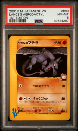 PSA 8 NM-MINT 1st Edition Lance's Aerodactyl 099/141 VS Series Rare Pokemon Card - Image 1
