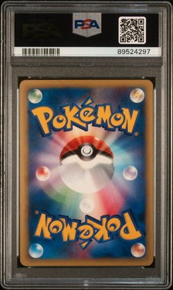 PSA 8 NM-MINT 1st Edition Lance's Aerodactyl 099/141 VS Series Rare Pokemon Card - Image 2