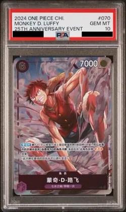 PSA 10 - Monkey D. Luffy OP03-070 - One Piece 25th Anniversary Chinese Exclusive - Image 1