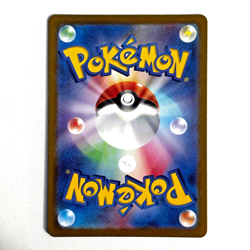 Vileplume 045/165 [Poke Ball] SV2a: JP Pokemon Card 151 | REV HOLO RARE | NM - Image 3