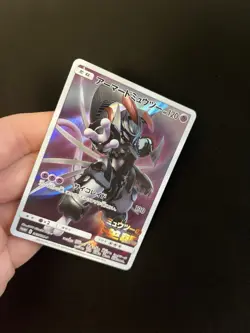 Armoured Mewtwo 365/SM-P LP Japanese Pokemon Cards Promos Holo Rare (2) - Image 2