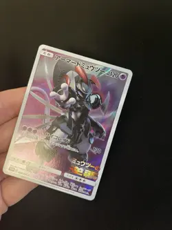 Armoured Mewtwo 365/SM-P LP Japanese Pokemon Cards Promos Holo Rare (2) - Image 3