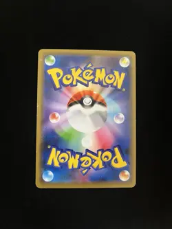 Armoured Mewtwo 365/SM-P LP Japanese Pokemon Cards Promos Holo Rare (2) - Image 4