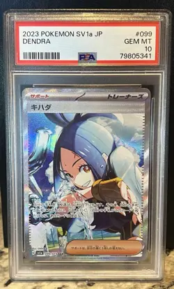 PSA 10 Dendra 099/073 Sv1a: Triplet Beat SAR Japanese Pokemon JP Special Art - Image 1