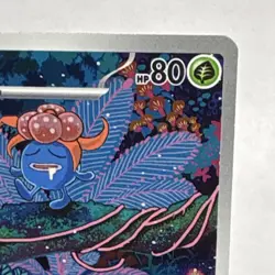 Pokemon Gloom 198/197 SV03 Obsidian Flames Illustration Rare Full Art Holo Masa… - Image 3