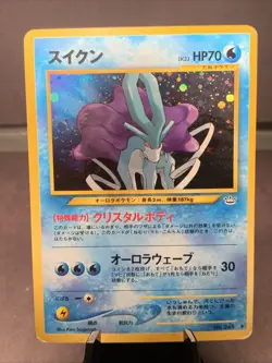 Pokemon TCG Japanese Suicune No 245 Neo Revelation Holo Rare VTG WOTC Era LP - Image 1