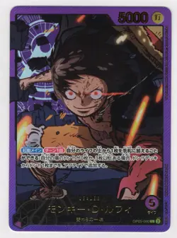 Monkey D Luffy L OP05-060 One Piece Card Japan Gold Text Anime 25th Collection - Image 1