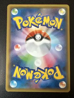 METAGROSS 050/081 - XY7 BANDIT RING JAPANESE 2015 POKEMON CARD - Image 2