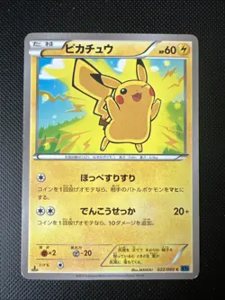 Pokemon 022/060 C Pikachu 1st Edition Collection X XY1 Japanese Card - Image 1