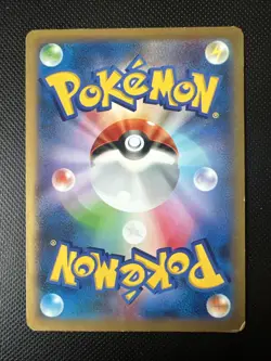 Pokemon 022/060 C Pikachu 1st Edition Collection X XY1 Japanese Card - Image 2