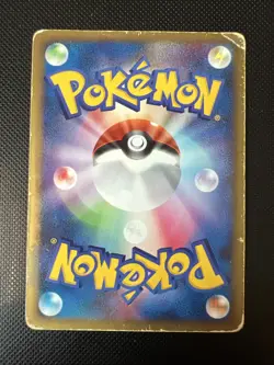 Arceus 41/DPT-P Pokemon Japanese Promo - Pokemon Card - Image 2