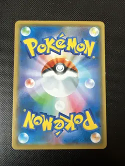 Pokemon Pikachu C 014/055 SM9a Night Unison Japanese Card - Image 2