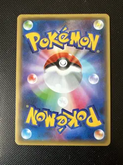 Pokemon Card Yanmega BREAK 008/054 Holo Rare Japanese - Image 2