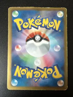 Elesa 020/020 1st Edition C SC Shiny Collection Japanese Pokemon Card 2013 - Image 2