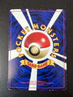 Cubone 104 Glossy Vending Series Japanese Pokemon Card - Image 2
