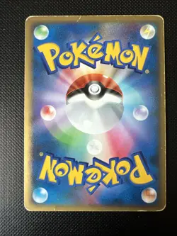 JAPANESE POKEMON CARD DIAMOND & PEARL - ROTOM DPBP#518 HOLO - 1ST - DP4 - Image 2