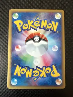 JAPANESE POKEMON CARD E-SERIE AQUAPOLIS E2 - Power Plant 089/092 - Image 2