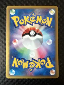 JAPANESE POKEMON CARD VS - Moo-Moo Milk - 131/141 - - Image 2