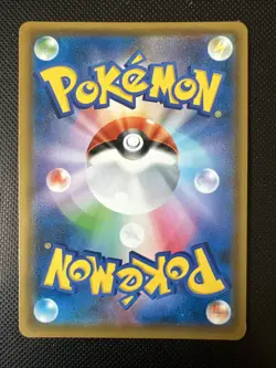 Pokemon Black Market Holo PR 052/052 SM8a Dark Order Japanese Card - Image 2