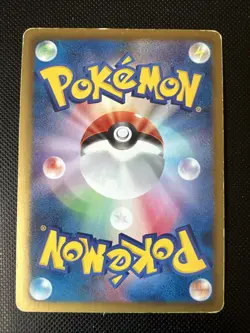 Keldeo 004/015 KLD Japanese Reverse Holo Pokemon Card - Image 2