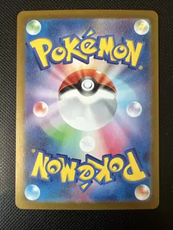 Pokemon Enamorus AR 074/066 SV5a Crimson Haze - Card Japanese Scarlet & Violet - Image 2