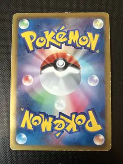 Pokemon card Samurott 013/037 HS Holo Japanese - Image 2