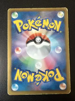 Bisharp 033/051 Pokemon Card Japanese BW8 Thunder Knuckle Played 1st - Image 2