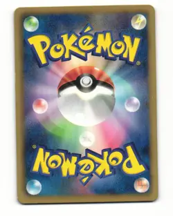 Bianca 020/020 2011 Battle Gift Set Pokemon Japanese HP - Image 2