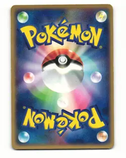 Diglett 029/052 2004 ex Starter Deck Pokemon Japanese HP - Image 2