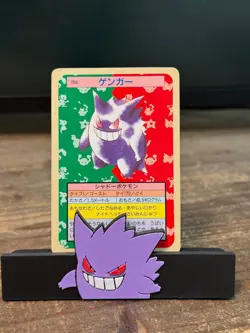 [LP] Gengar Blue Back 94 Topsun 1997 Japanese Vintage - Image 1