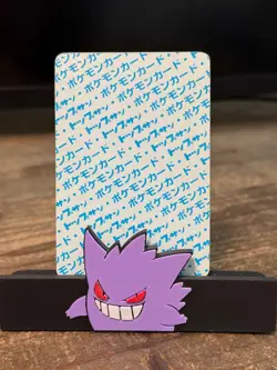 [LP] Gengar Blue Back 94 Topsun 1997 Japanese Vintage - Image 2