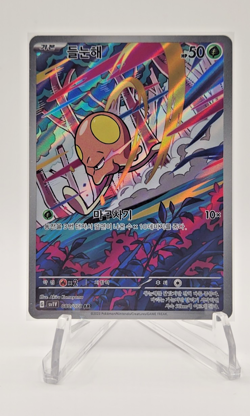 Toedscool 080/078 Art Rare - KOREAN SV1V Pokemon TCG - NM - Image 1