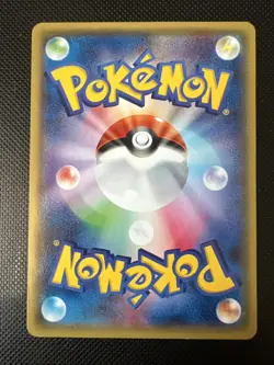 Tentacool 041/070 Common Tidal Storm Pokemon Japanese - Image 2