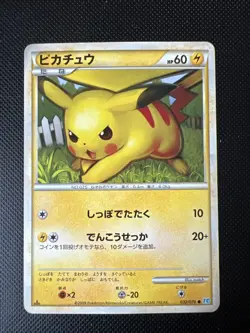 Pokemon TCG Pikachu 032/070 L1 Non-Holo 1st Edition Soul Silver Collection - Image 1
