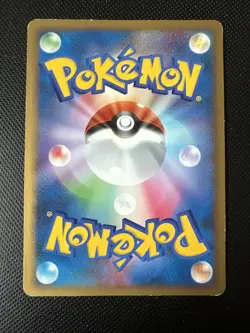 Pokemon TCG Pikachu 032/070 L1 Non-Holo 1st Edition Soul Silver Collection - Image 2