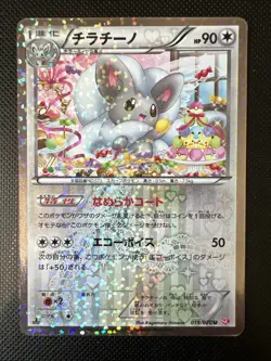 Pokemon | Cincinno 019/020 SC Shiny Collection Holo Rare 2013 Japanese 1st Ed - Image 1