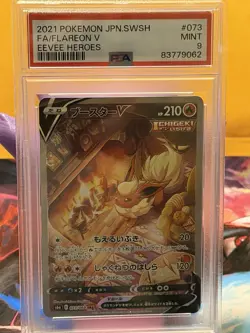 PSA 9 Mint - Flareon V 073 - Japanese Eevee Heroes Pokemon TCG - Image 1